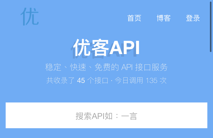 优客api - 2022随机小姐姐视频api资源-度娘社团