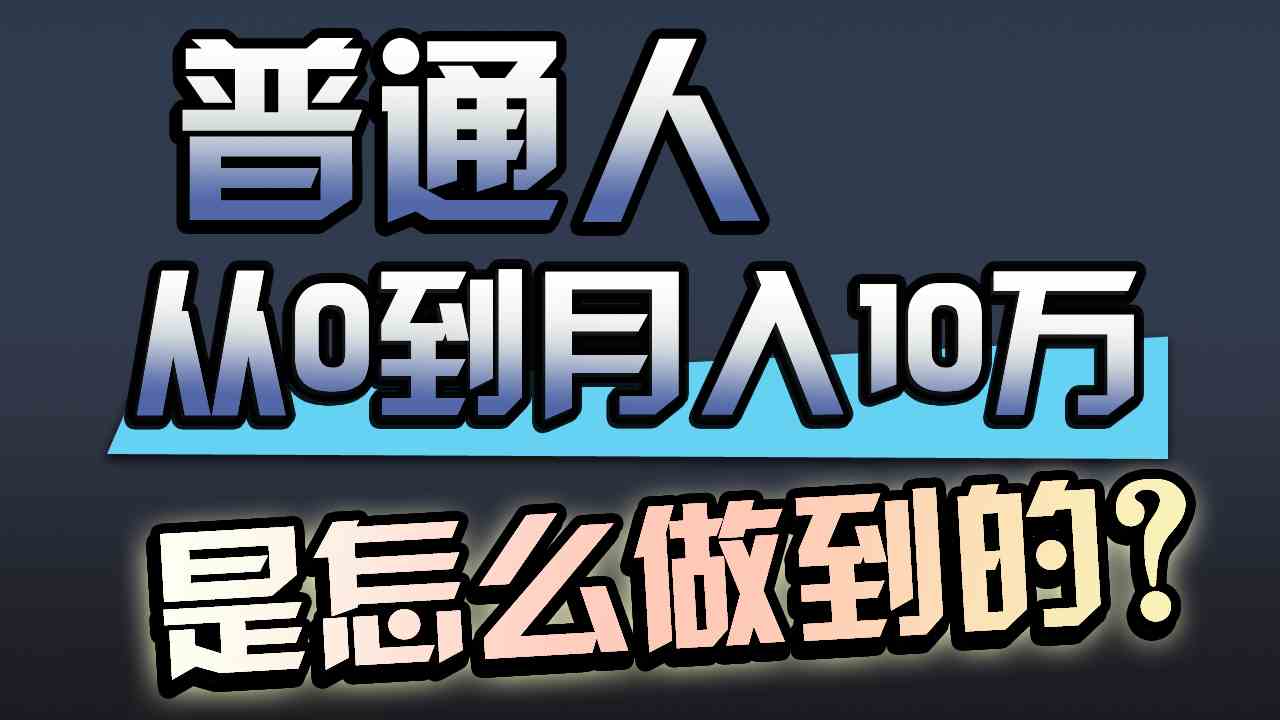（9717期）一年赚200万，闷声发财的小生意！-度娘社团