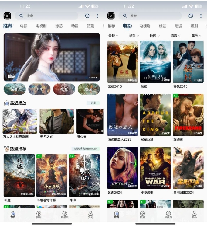 SKAPP SK影视反编译详细教程+源码 反编译工具推荐-度娘社团