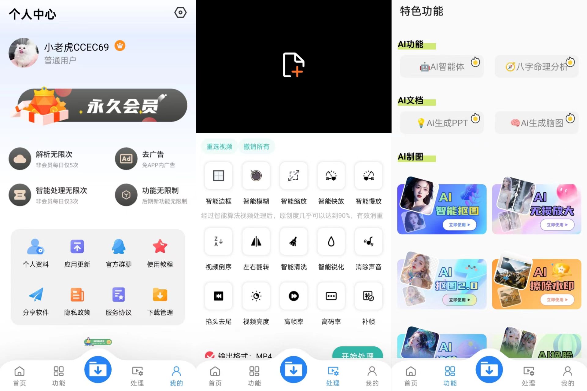 【分享】：下载工具箱-度娘社团