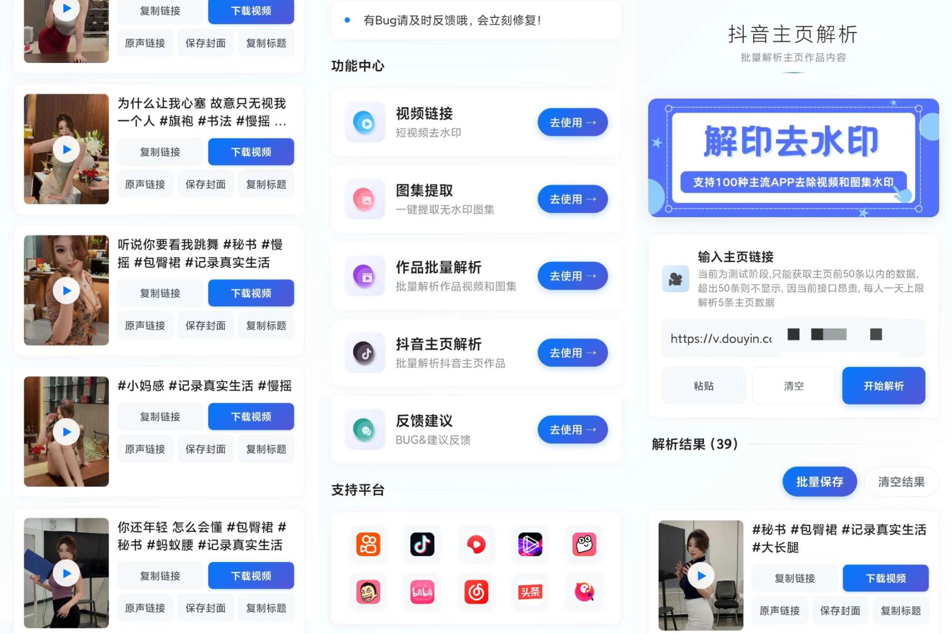 【分享】：解印-度娘社团
