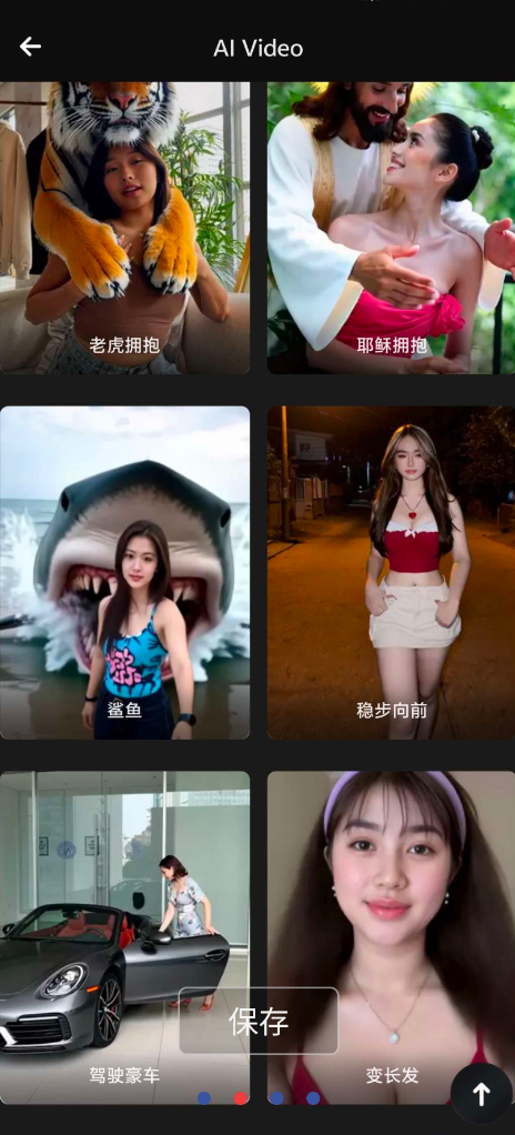 【分享】AI视频AI图片生成内置超多模版-度娘社团