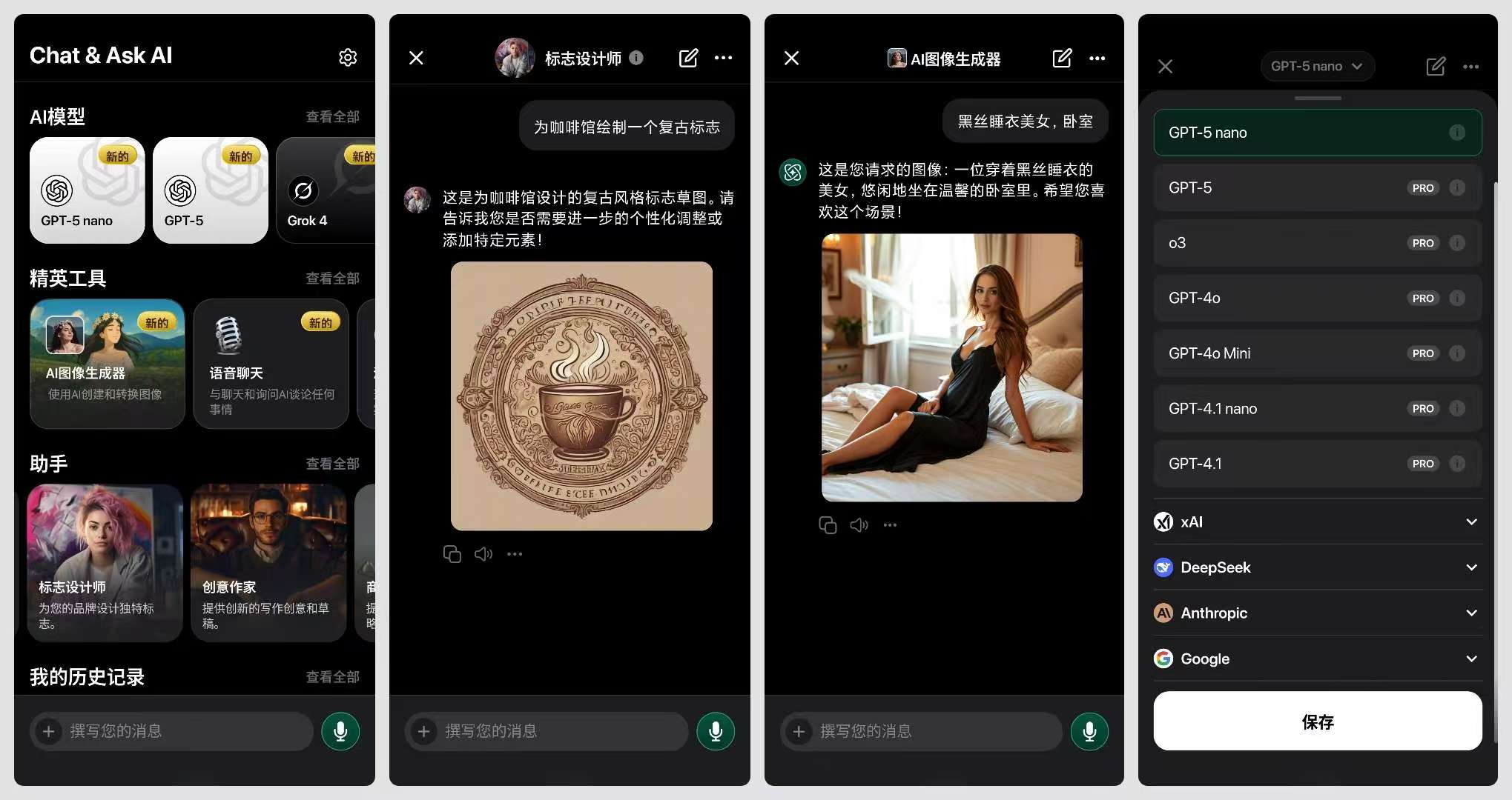 【分享】：Ask AI-度娘社团