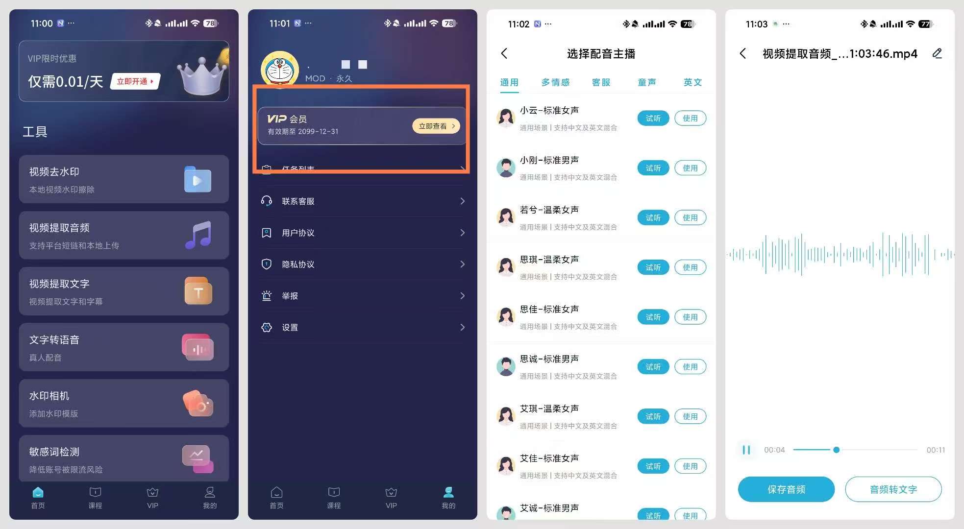 【分享】：短视频一键搬运-度娘社团