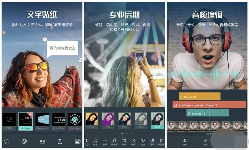 【分享】万兴喵影Filmora 高级版本-度娘社团