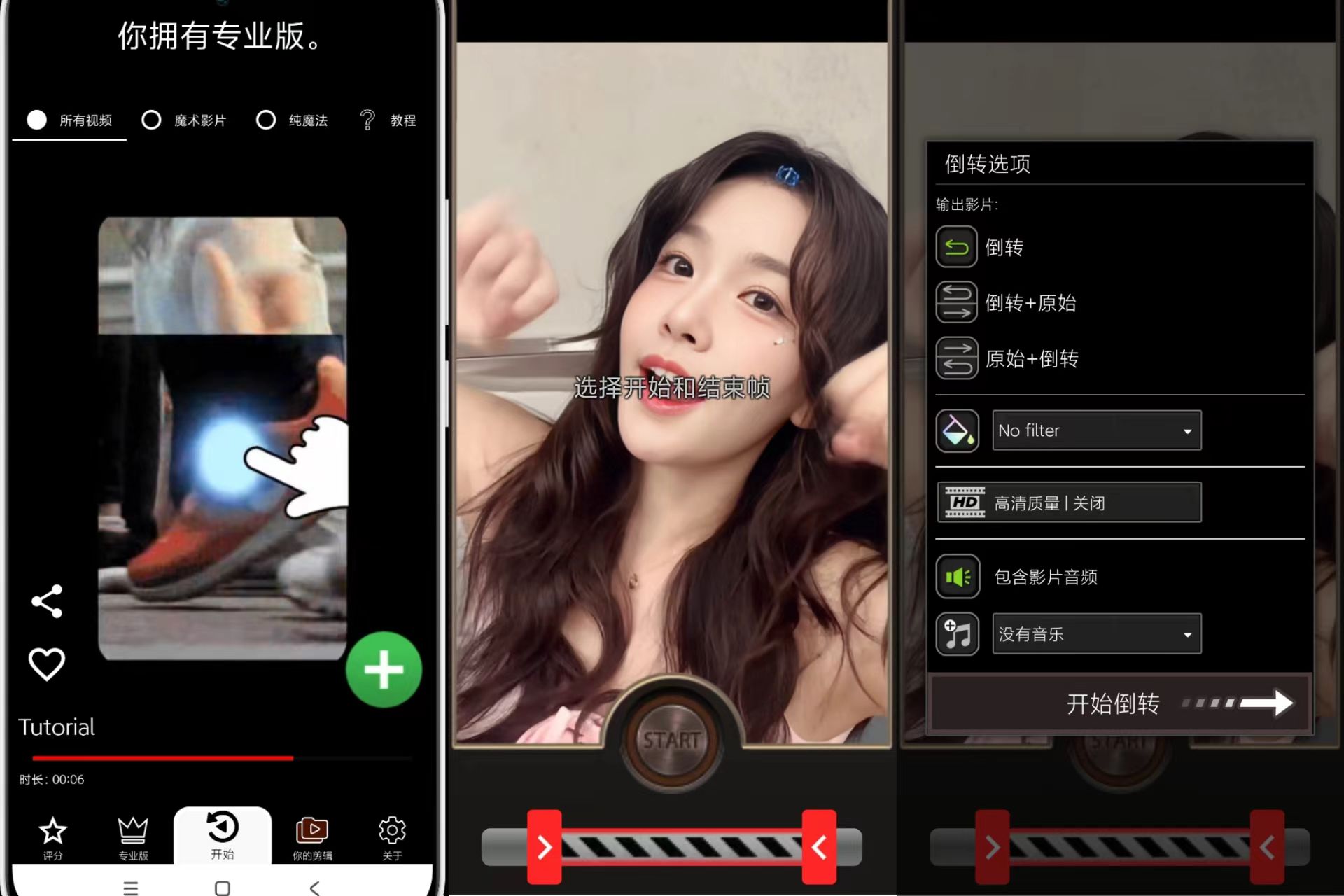 【分享】Reverse-度娘社团