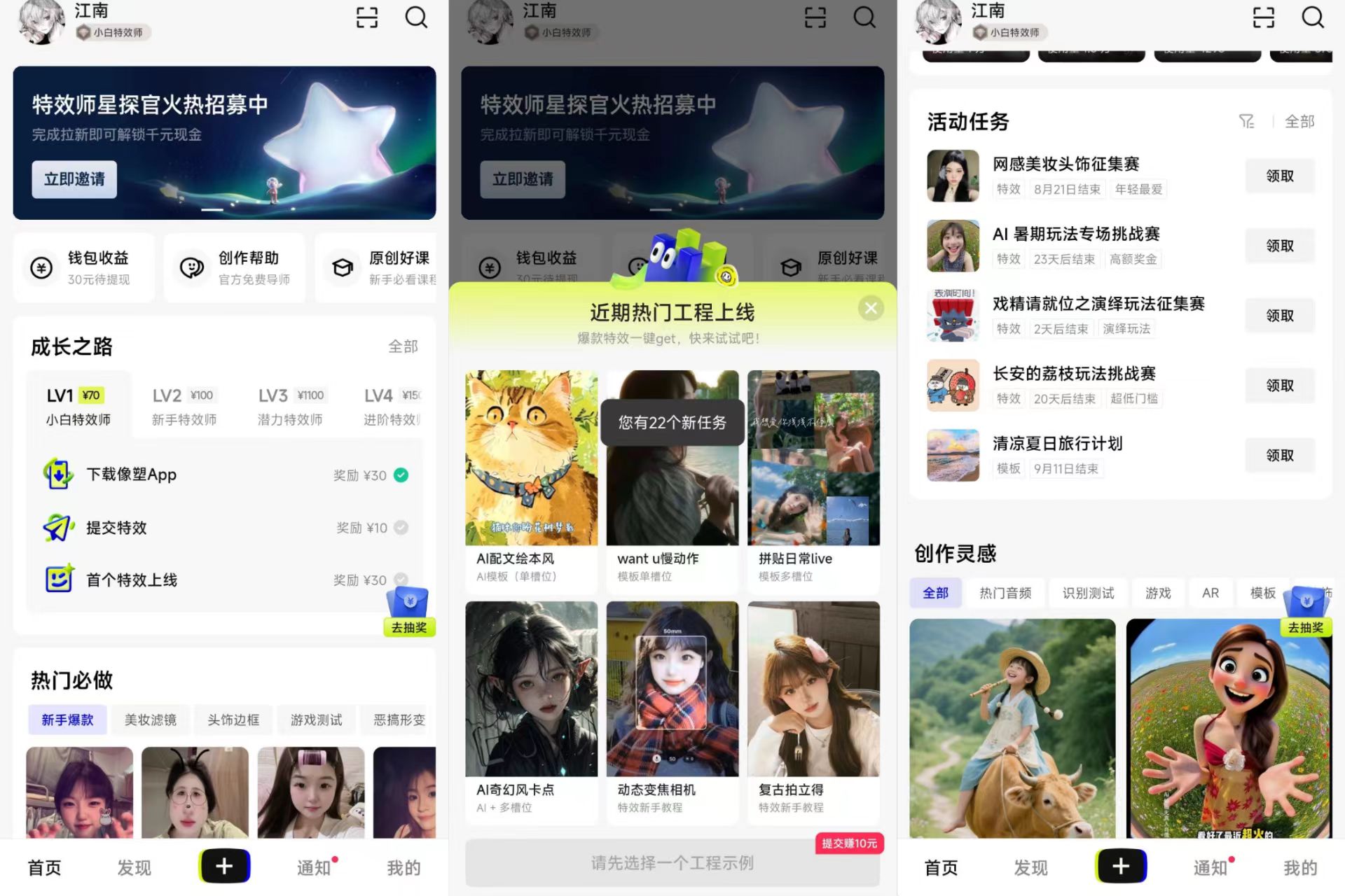 【应用名称】像塑-度娘社团