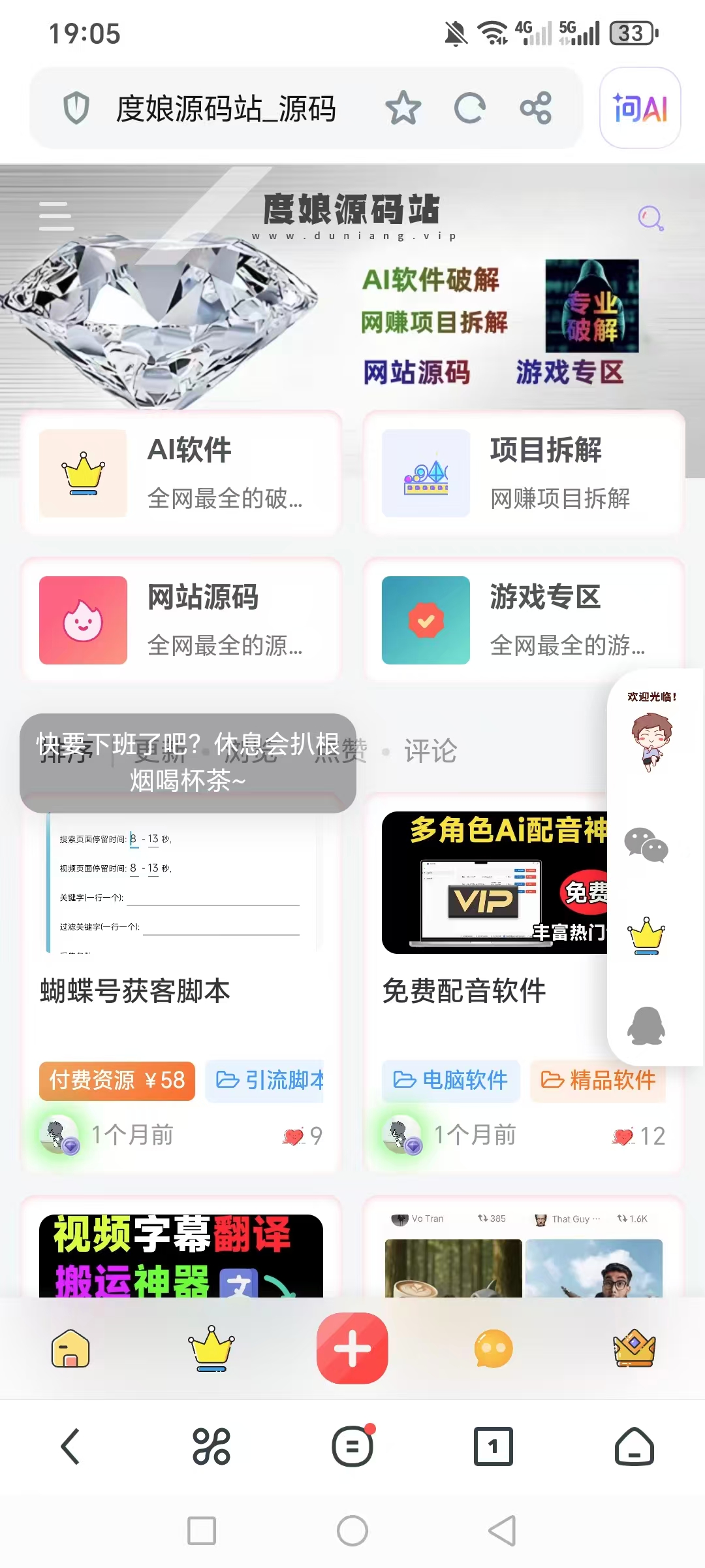 度娘社团-合伙人介绍-度娘社团